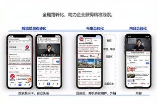 开云真人app下载苹果版截图4